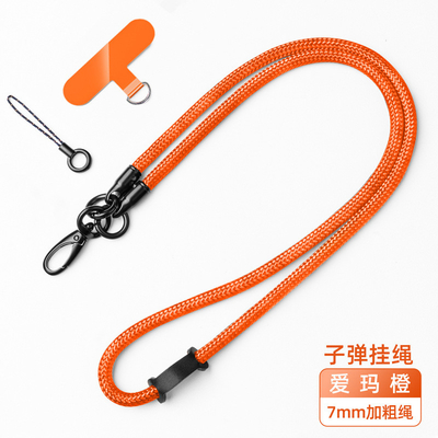 Telefono Lanyard Strap Adjustable Crossbody Cord del distanziatore di Shein per l'iPhone 14 pro Samsung
