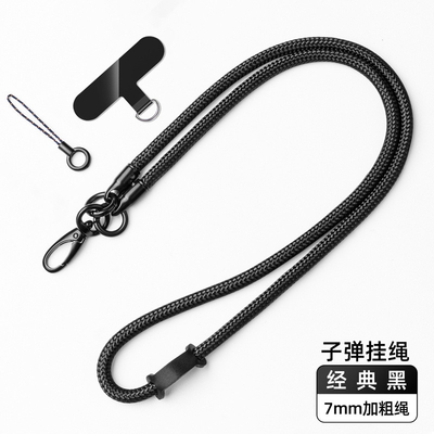 Telefono Lanyard Strap Adjustable Crossbody Cord del distanziatore di Shein per l'iPhone 14 pro Samsung
