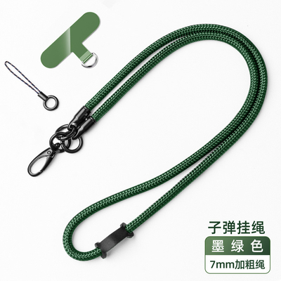 Telefono Lanyard Strap Adjustable Crossbody Cord del distanziatore di Shein per l'iPhone 14 pro Samsung