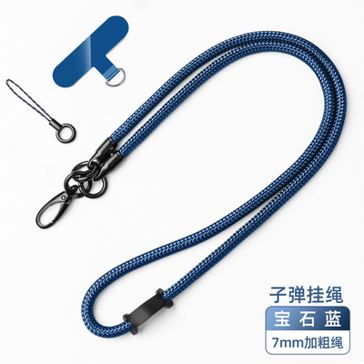Telefono Lanyard Strap Adjustable Crossbody Cord del distanziatore di Shein per l'iPhone 14 pro Samsung