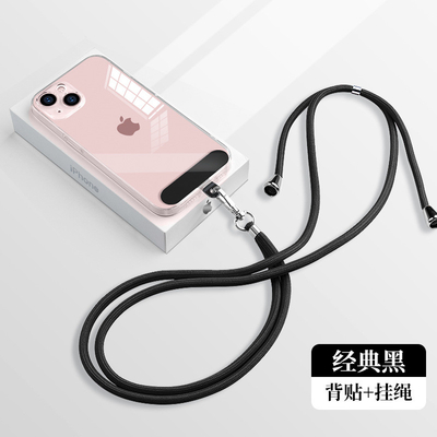 Linguetta multipla di Lanyard Strap With Customized Connect del telefono cellulare di colore di Shein